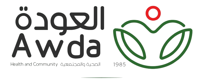 جمعية العودة الصحية والمجتمعية